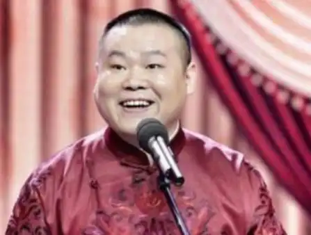 德云社成员图片表情包五