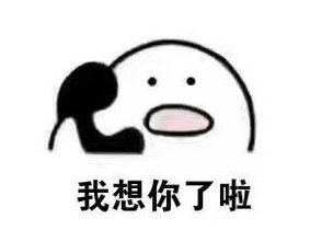  歪你打错电话了傻逼搞笑表情包