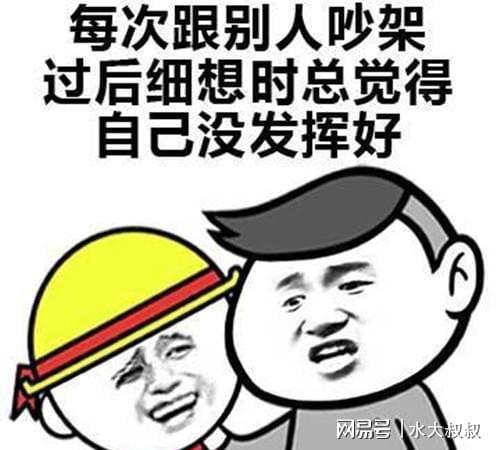  花大价钱买来的裤子,穿上不合适原来没有按照腿型选款式