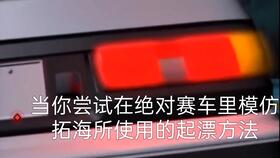  小驴子黑化阿米娅升变表情彩蛋