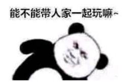  翻花牌14天攒齐梦幻新诛仙双人坐骑不羡仙,人人都有机会获得