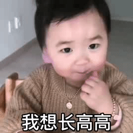  黄夏温套路表情包给我五块钱