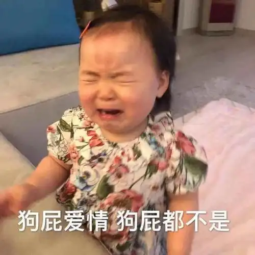 清醒图片表情包幽默笑话