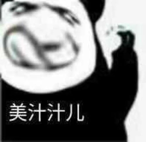  沙雕表情包我抑郁了