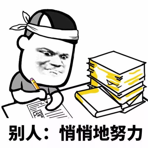 微信瓶子表情包啥意思乱