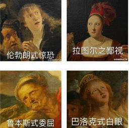 拉图尔之鄙视表情包 拉图尔之鄙视表情包