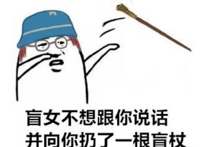  对方不想跟你说话系列表情包大全第五人格对方不想跟你说话,并向你扔了xx表情包高清无水印版极光下载站