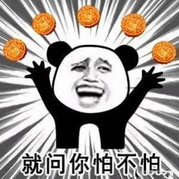 承您贵言表情包生日