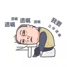 苏大强变暖心父亲立遗嘱让人感到温情 苏大强变暖心父亲立遗嘱让人感到温情