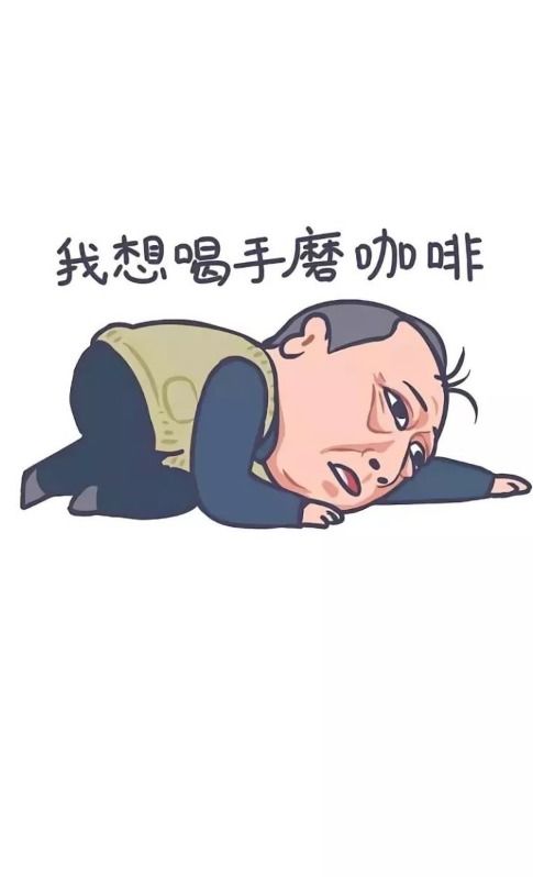 苏大强卡通表情包谁有苏大强动漫表情包分享 苏大强卡通表情包谁有苏大强动漫表情包分享