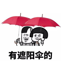 来一份瑟图表情包妹子