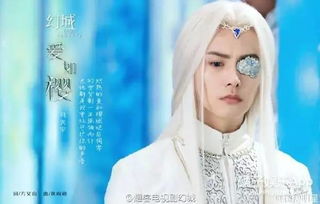  等了5集幻城,马天宇版樱空释终于上线,比女主美