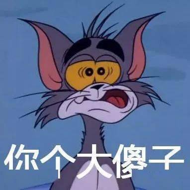  表情包周末愉快