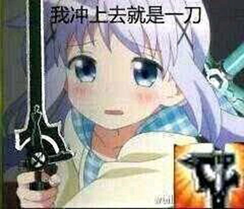  动漫表情包精选难以理解你污秽的思想