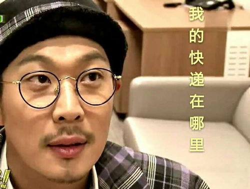  双十一正在等快递的你表情包