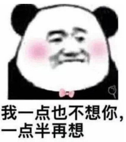 cp发糖表情包土味情话