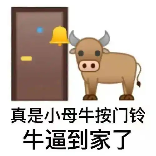 全网最全歇后语表情包,牛b爆了 全网最全歇后语表情包,牛b爆了