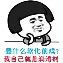  一言不合就硬广,谁给你的勇气答美女云集千元礼包等你领