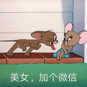 日常热门沙雕搞笑表情 日常热门沙雕搞笑表情