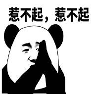  包治百病这些钱拿去随便花表情头牌金馆长教皇装逼有意思表情