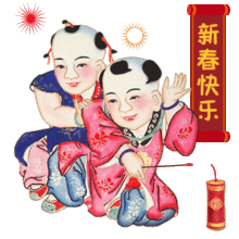 五一小长假这套表情包将火遍西青人的朋友圈 五一小长假这套表情包将火遍西青人的朋友圈