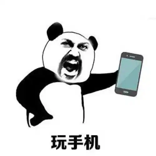  这些表情包,是不是能反映你的这个暑假