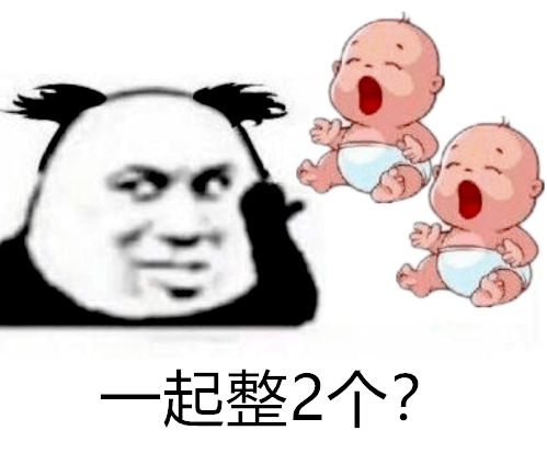  抖音热门表情表小姐姐你别走呀我可甜可盐可辣