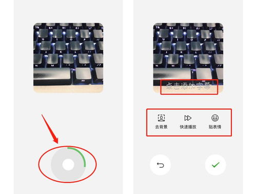  微信大改版,你熟悉的功能都变了
