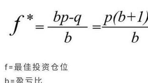  为何赌博最后的结局只会是输,因为你永远不可能战胜凯利公式