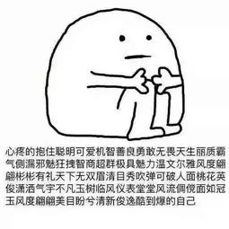 快乐啪消失了表情包