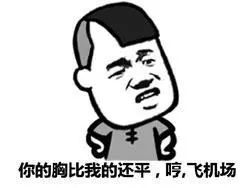  抖音我姓霸道名总裁姑娘约吗表情包大全