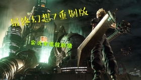  血源诅咒全流程剧情讲解22星辰钟塔的秘密