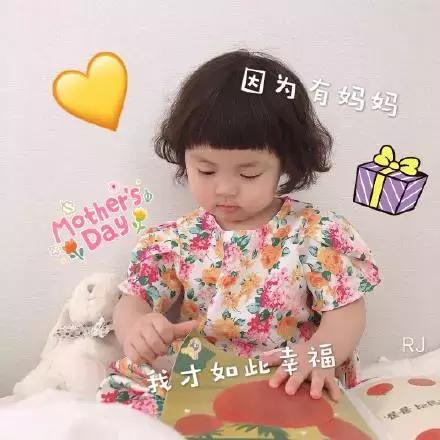  适合寿星本人发的表情包合集祝自己生日快乐鸭