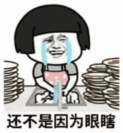  凭一己之力将沙海变沙雕,季晨是黑瞎本瞎没错了