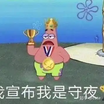 我超级喜欢的海绵宝宝和派大星表情包 我超级喜欢的海绵宝宝和派大星表情包