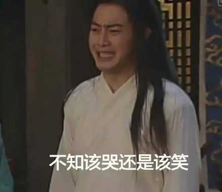 收集的武林外传无水印表情包 收集的武林外传无水印表情包