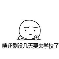  悲伤表情包图片微信头像图片大全