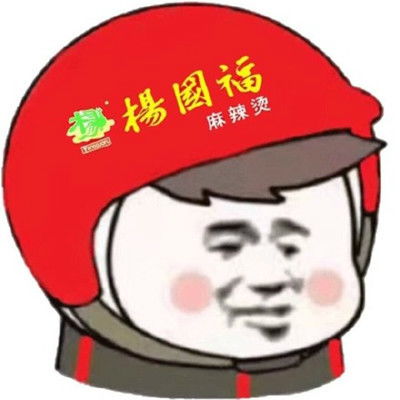 2023最新表情包