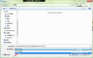  gif动态图片如何保存和如何添加到微信表情