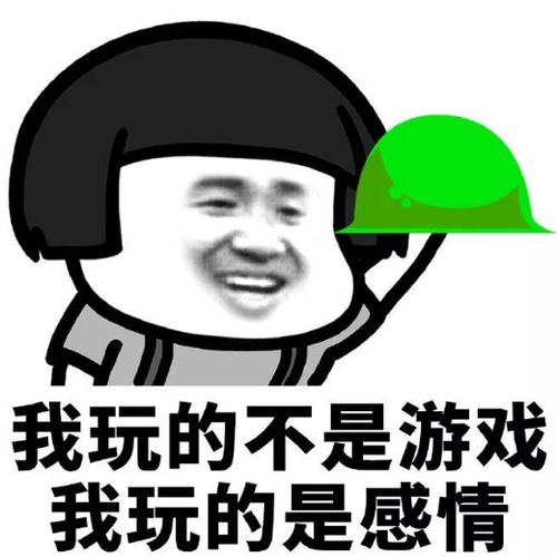  沙雕中带点可爱的表情包想住进你心里,没有邻居的那种