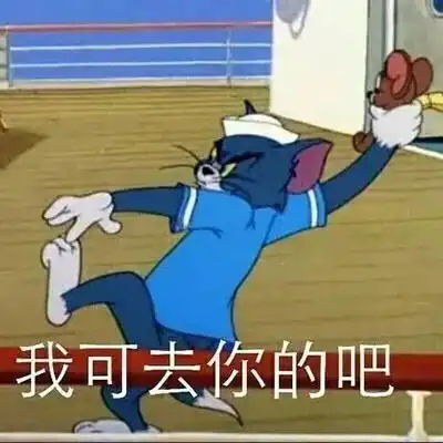 恩想你想你想你表情包佛