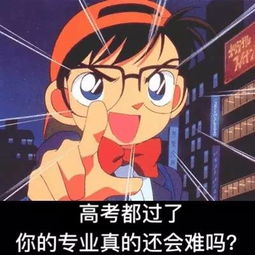  学医毁一生,土木穷三代你选错专业了吗
