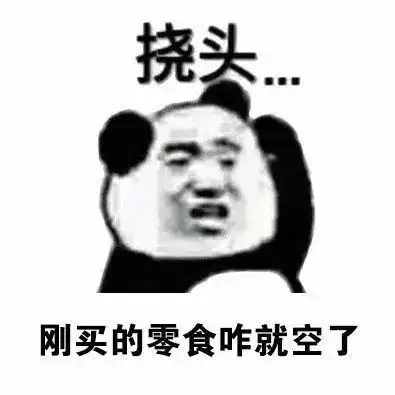 双手挠头表情包动图 双手挠头表情包动图