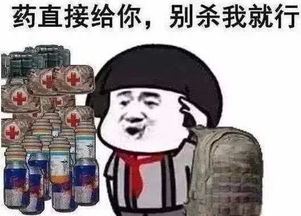  绝地求生中的黑话,你知几个呢