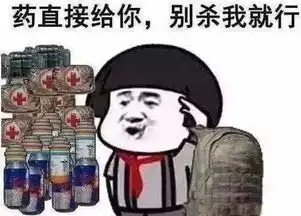 绝地求生中的黑话,你知几个呢 绝地求生中的黑话,你知几个呢