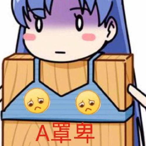  表情包你真的不要我了嘛