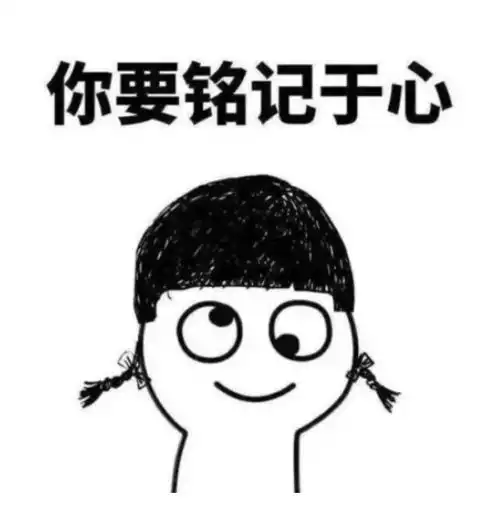 考完研就结束了成绩出来前,还有一件95的人都必做的大事... 考完研就结束了成绩出来前,还有一件95的人都必做的大事...