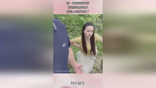  第一次约相亲对象,竟选择这种地方,看美女表情有戏了