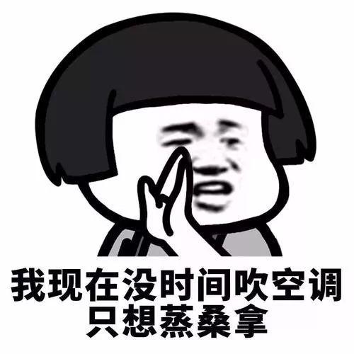  青岛蒸煮继续更刺激的是,还有雨雨雨