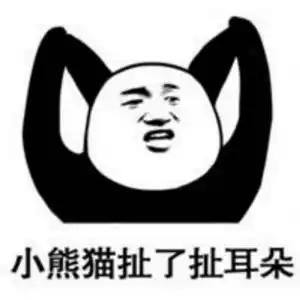 萌妻太可口总裁,请克制 萌妻太可口总裁,请克制